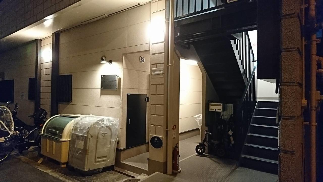 Fleur Sagittaire Apartman Oszaka Kültér fotó