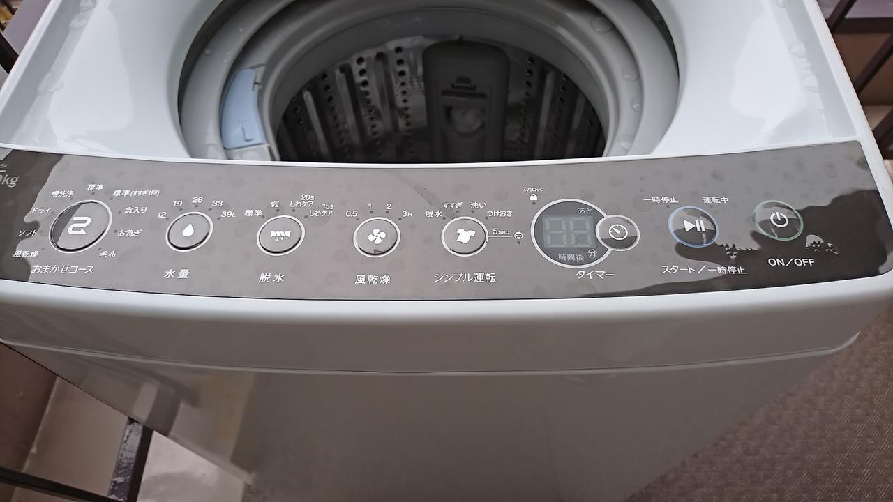 Fleur Sagittaire Apartman Oszaka Kültér fotó
