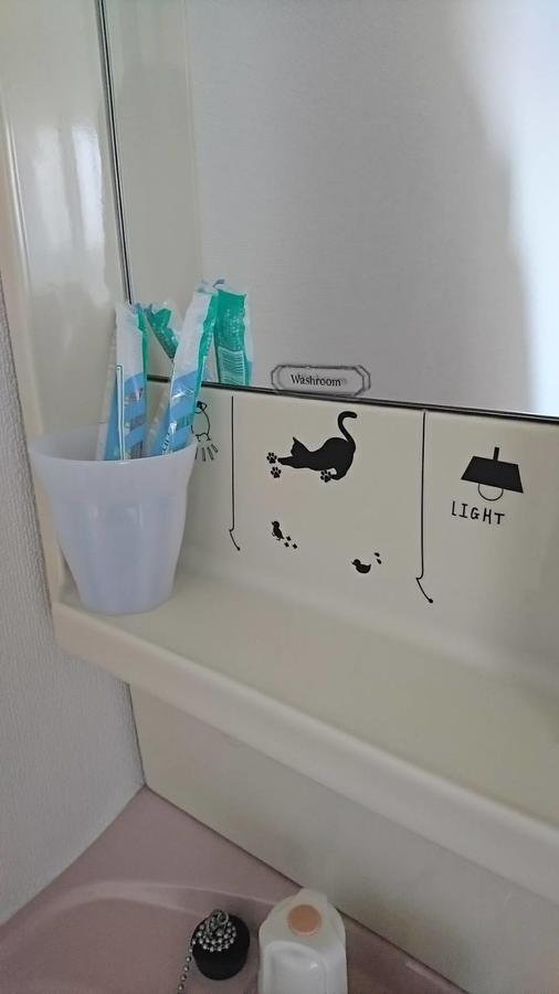 Fleur Sagittaire Apartman Oszaka Kültér fotó