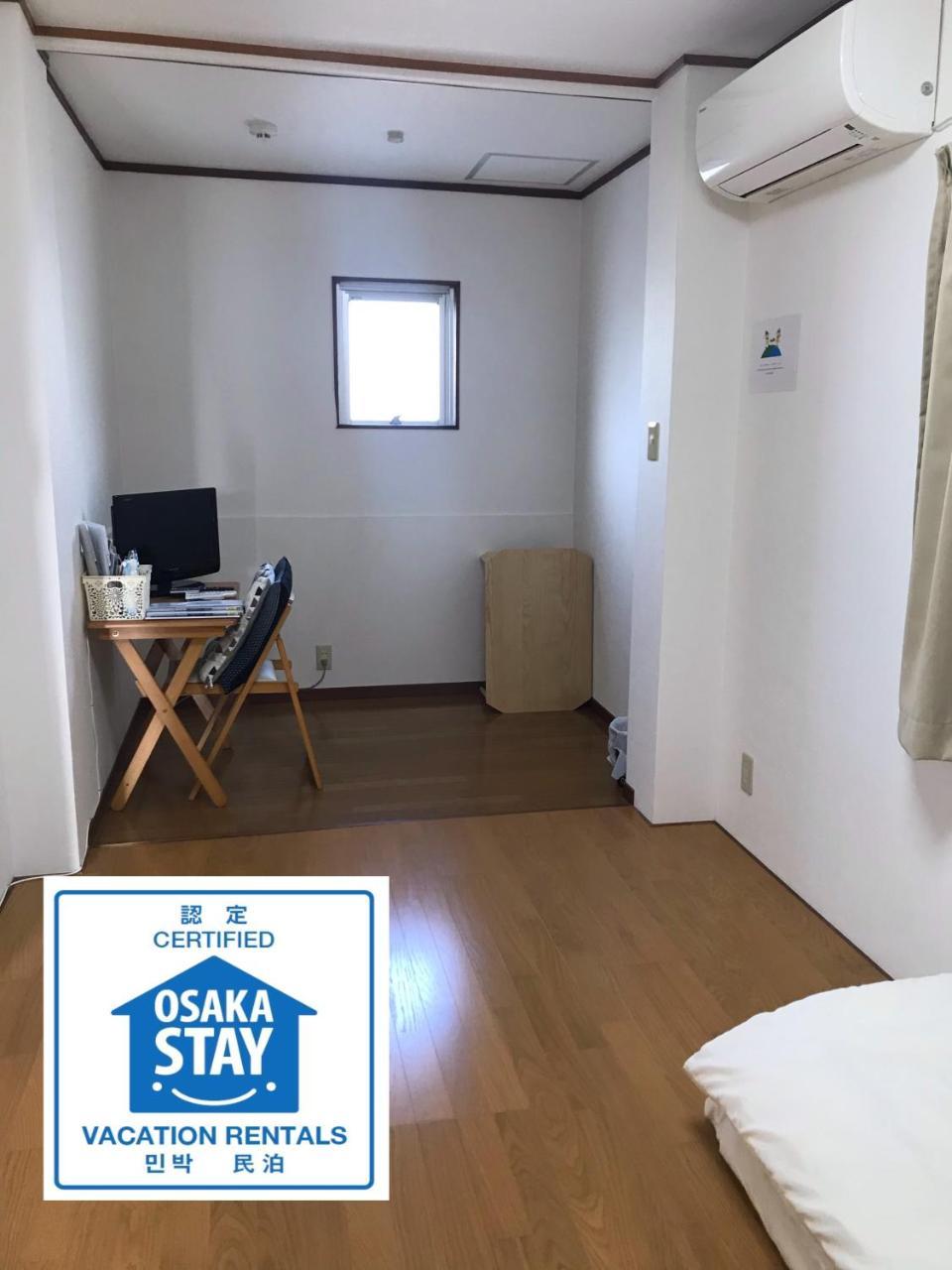 Fleur Sagittaire Apartman Oszaka Kültér fotó